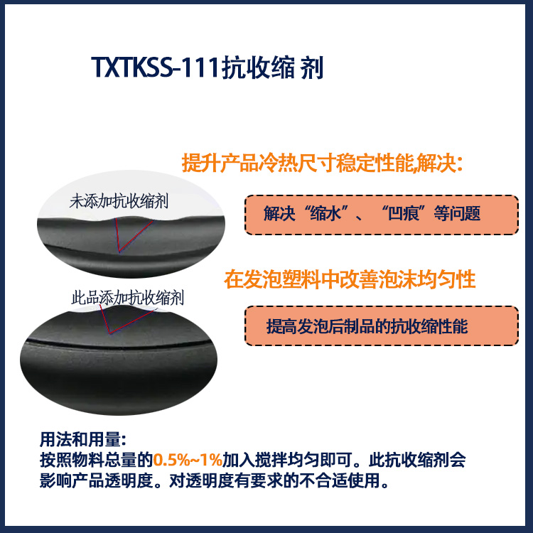 TXTKSS-111տsD1.jpg